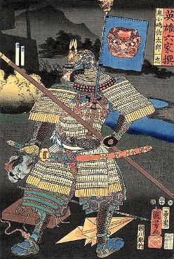 Pictured is an 1853 Japanese woodblock print by Utagawa Kuniyoshi ... the Rear View of Onikojima Yataro Kazutada in Armor with a Sashimono from the Series "Six Select Heroes".